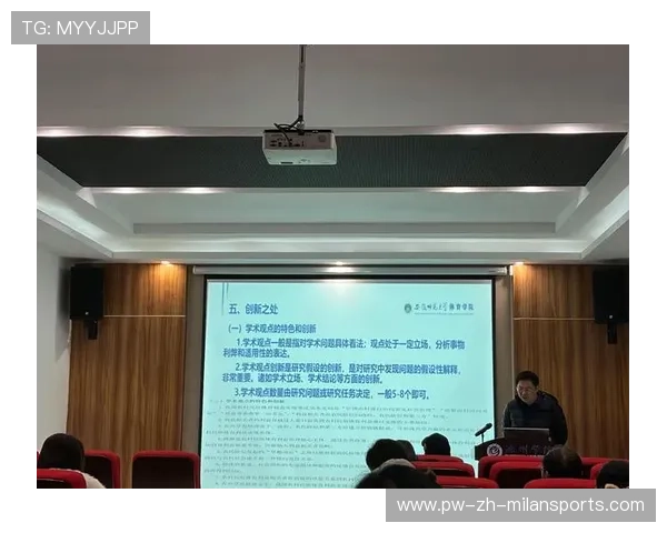 体育科研的未来：新技术的应用与挑战